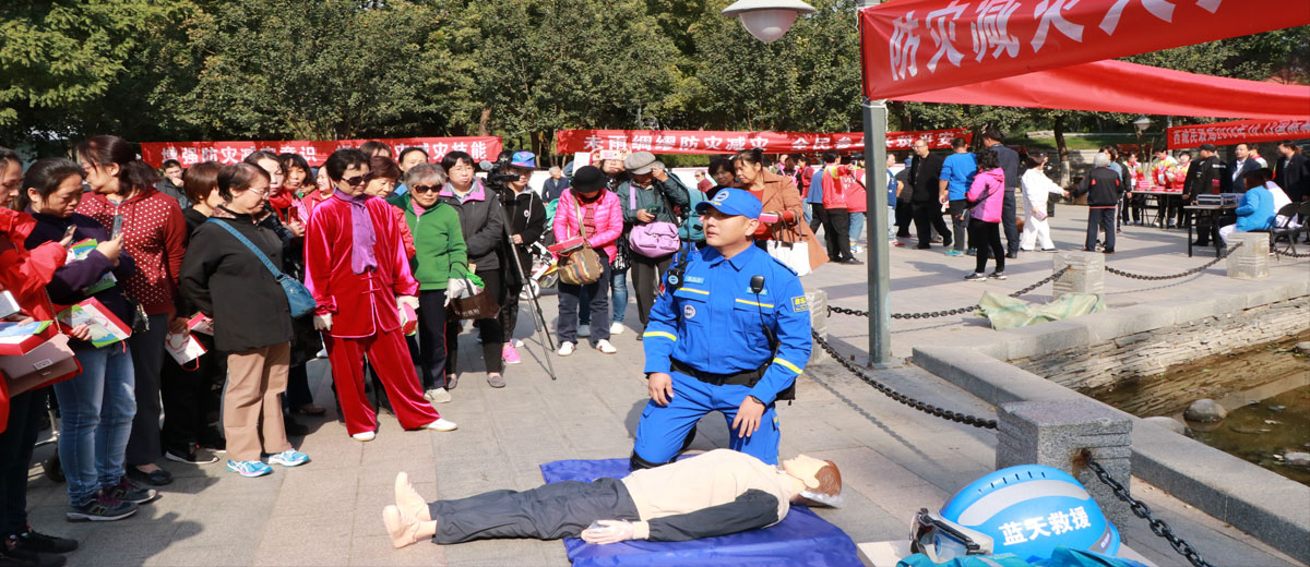 尽情操女生av大林爱心中心承办 “西城区民政局国际减灾日宣传活动”